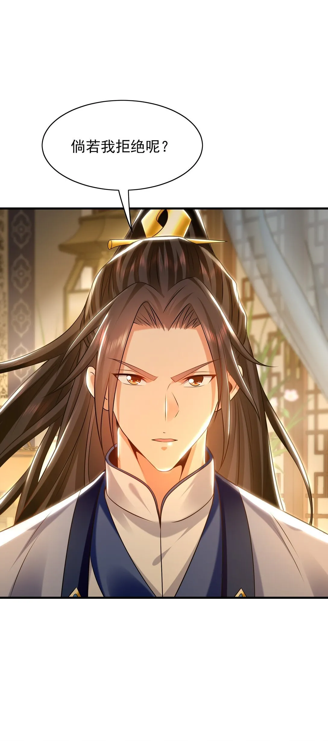 89 可愿与我做个交易？30