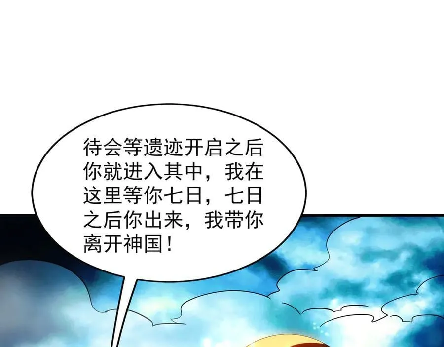 90 第七神国102