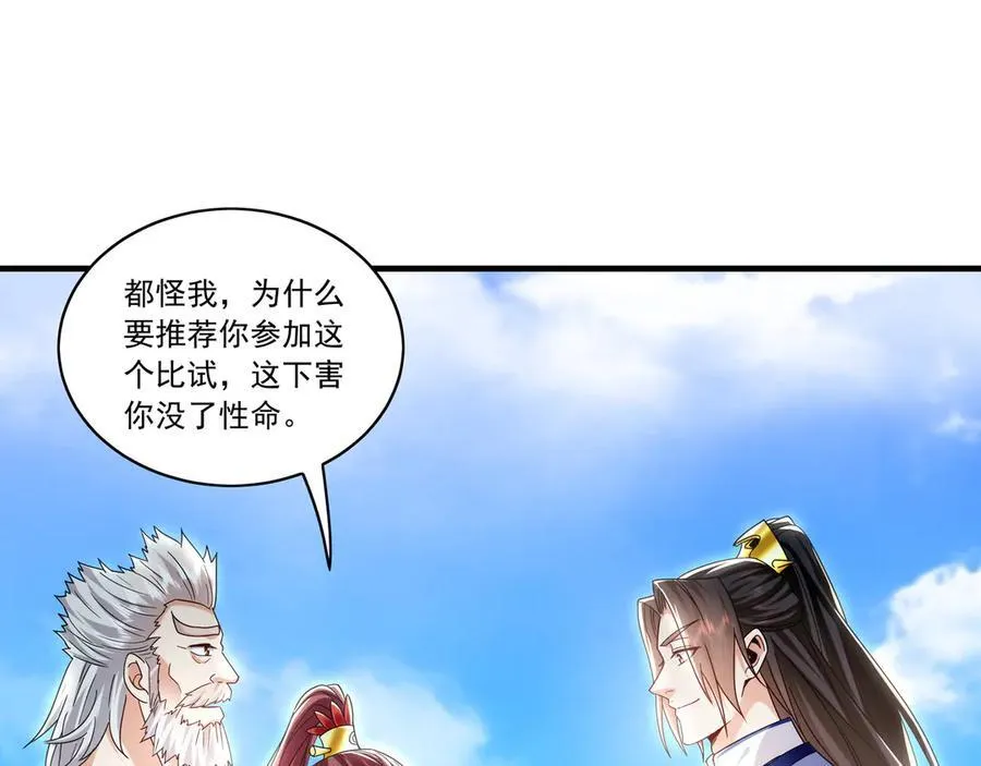 86 是时候走一遭了！113