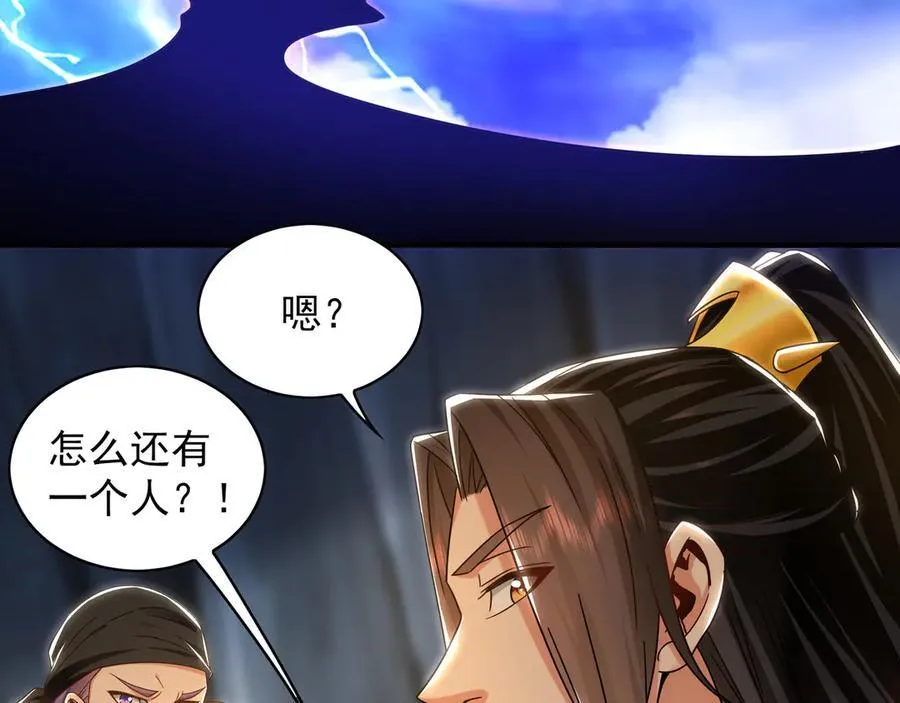 92 神秘人物登场30