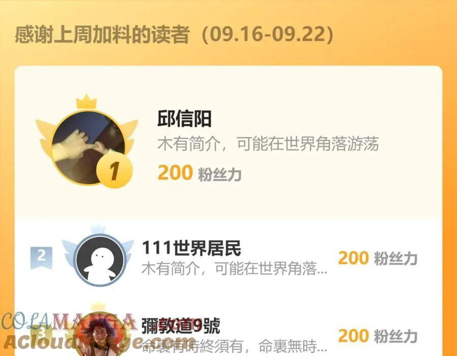 86 是时候走一遭了！128