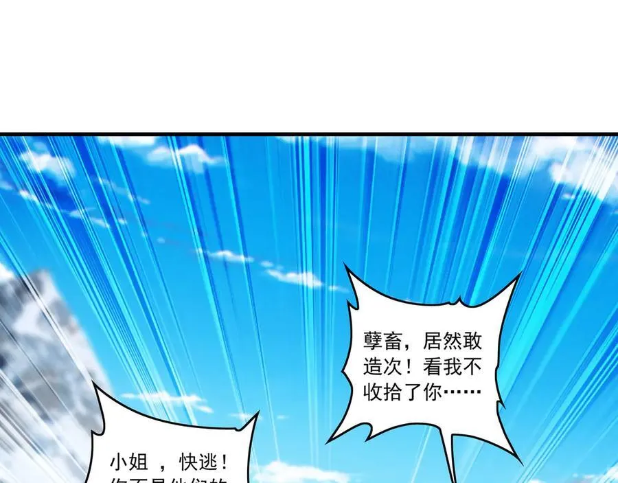 83 英雄救美61