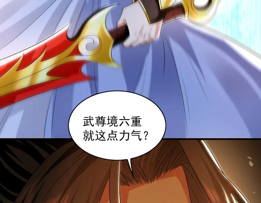 84 一百倍攻速！！77