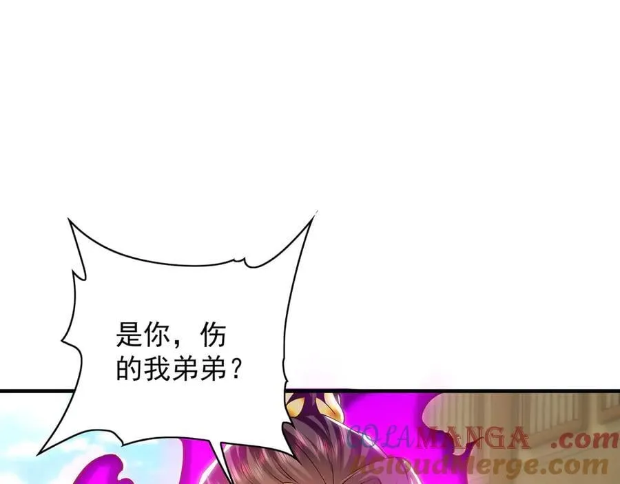 87 竟敢伤我弟弟80