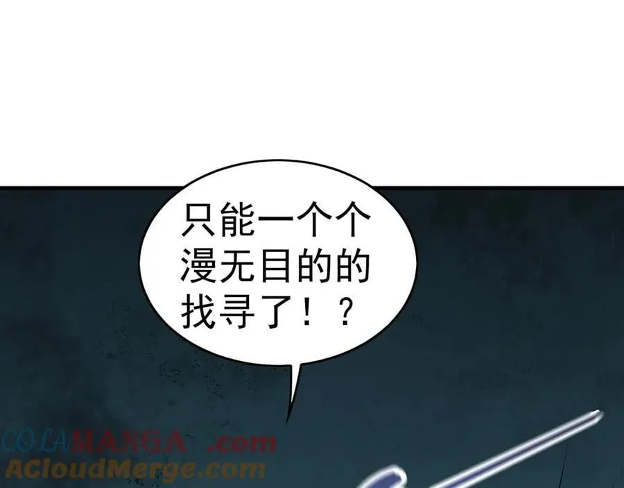 90 第七神国128