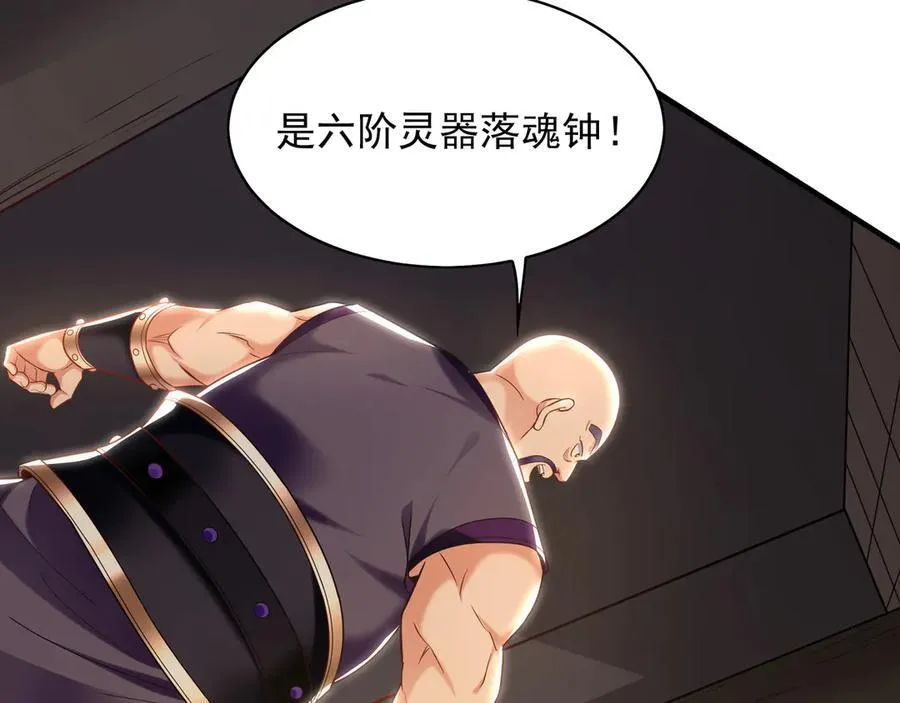 91 螳螂捕蝉黄雀在后22