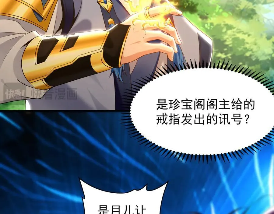 90 第七神国35