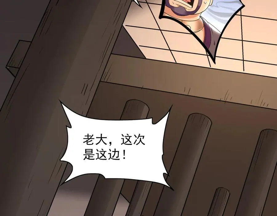 91 螳螂捕蝉黄雀在后38