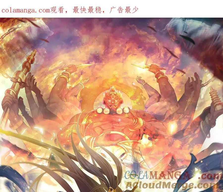 85 武皇级别傀儡登场0