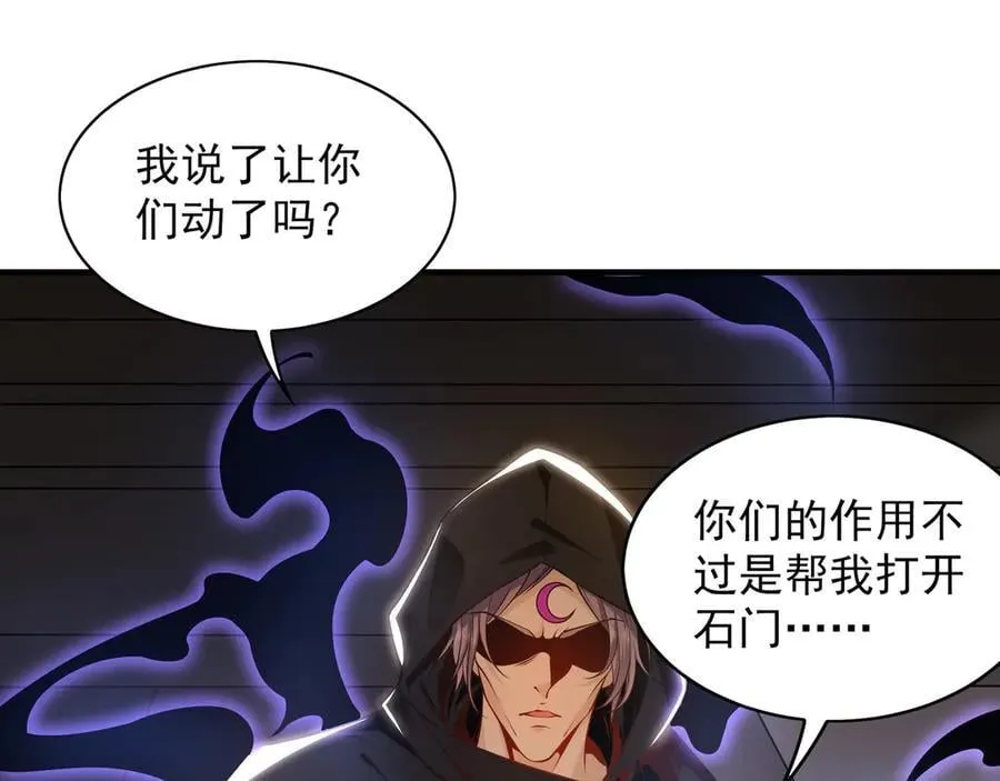 92 神秘人物登场97