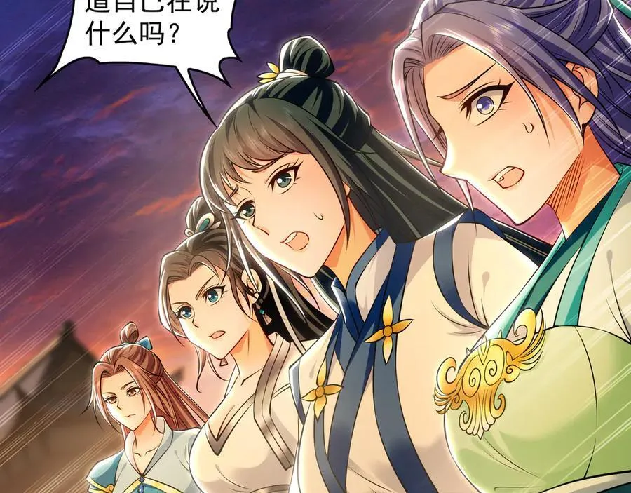 82 叶云必死！69
