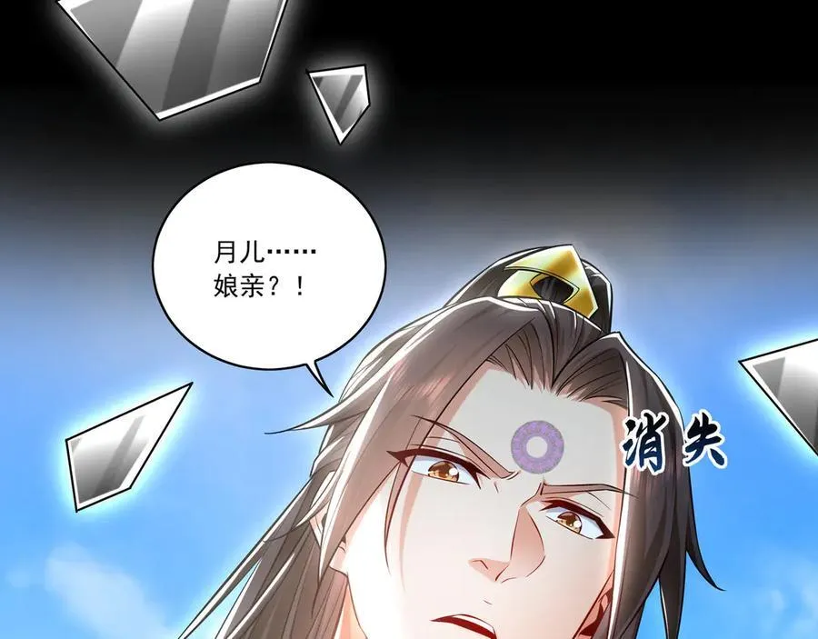 86 是时候走一遭了！79