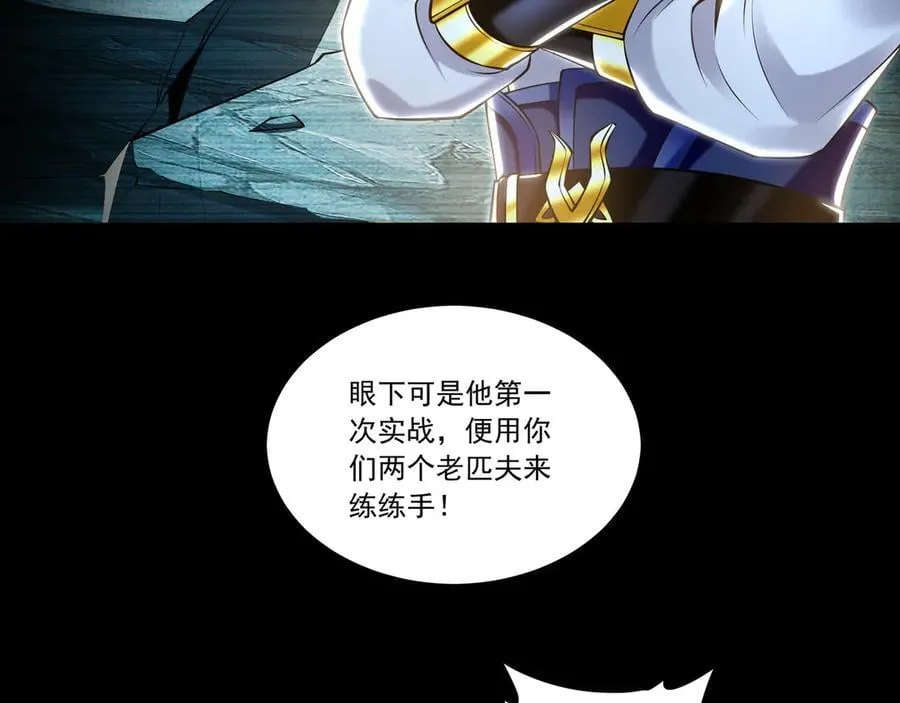 86 是时候走一遭了！5