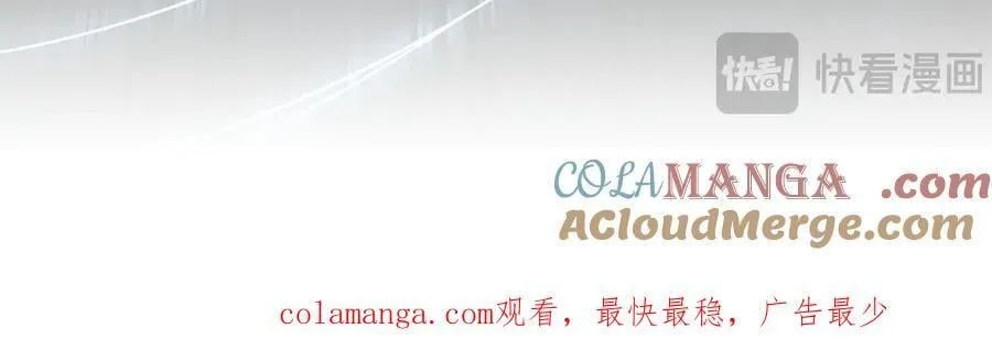 85 武皇级别傀儡登场108