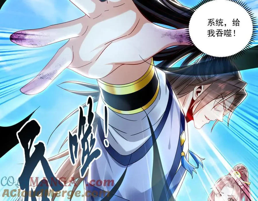 86 是时候走一遭了！116