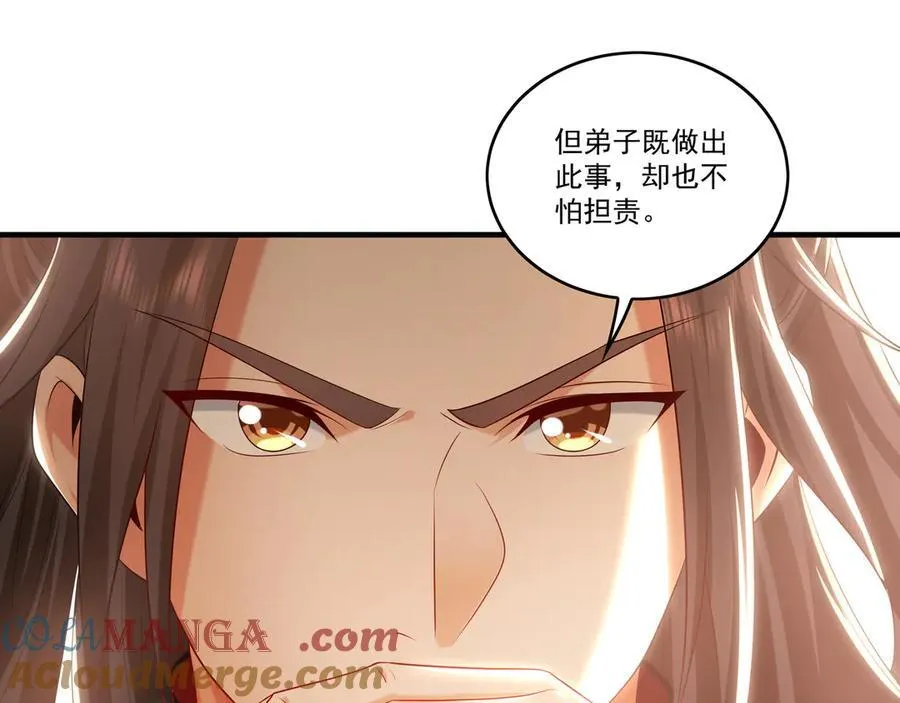 82 叶云必死！32