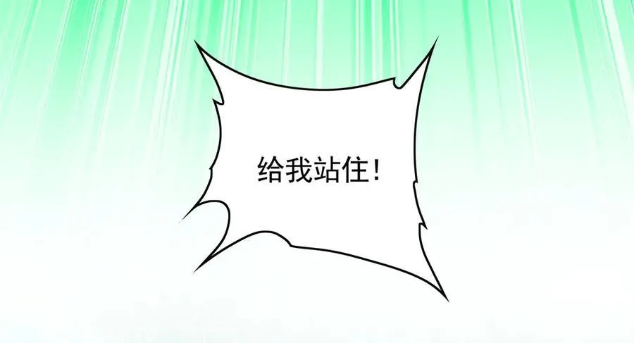 90 你无路可逃了！110