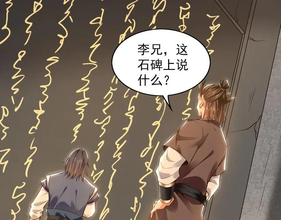91 螳螂捕蝉黄雀在后63