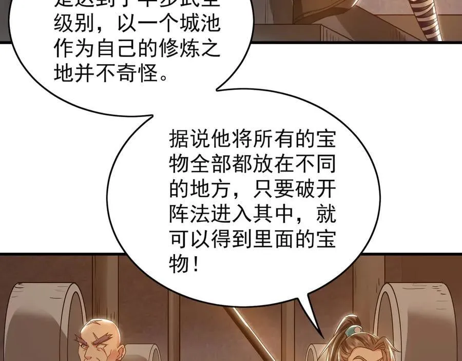 90 第七神国122
