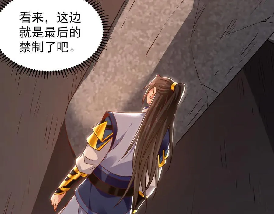 91 螳螂捕蝉黄雀在后57