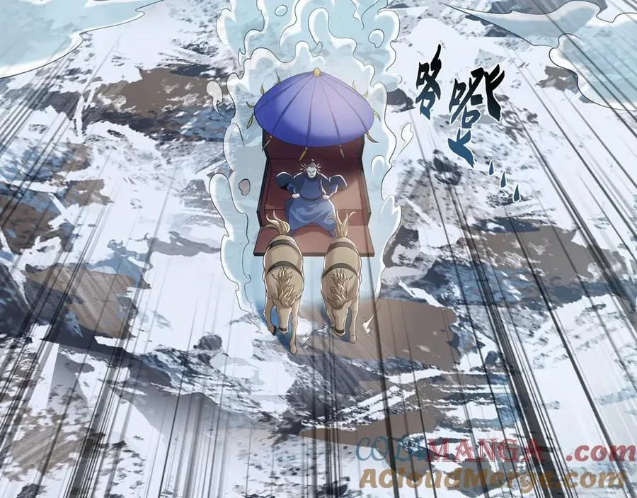 83 英雄救美40