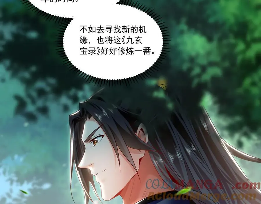 83 英雄救美32
