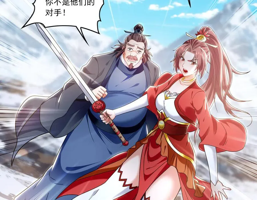 83 英雄救美62