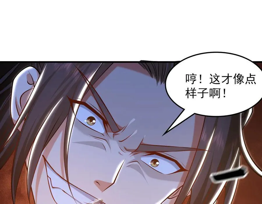84 一百倍攻速！！111