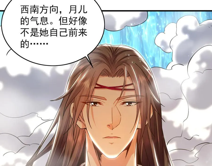 90 第七神国17