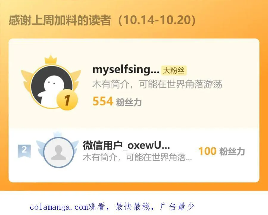 90 你无路可逃了！125