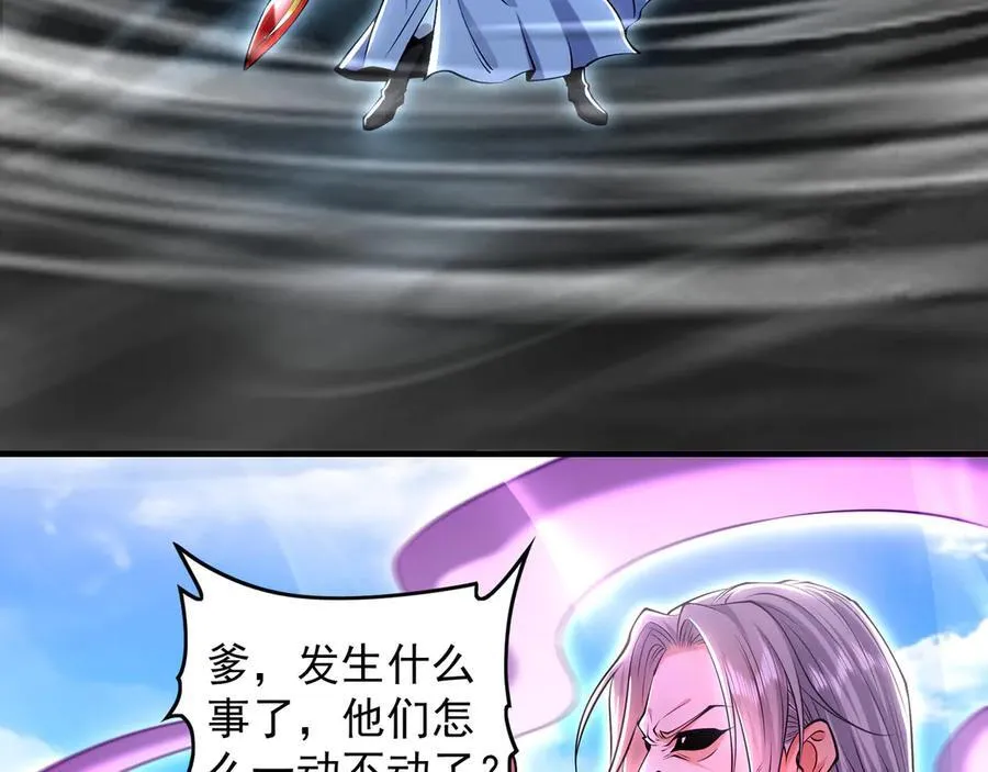 85 武皇级别傀儡登场71