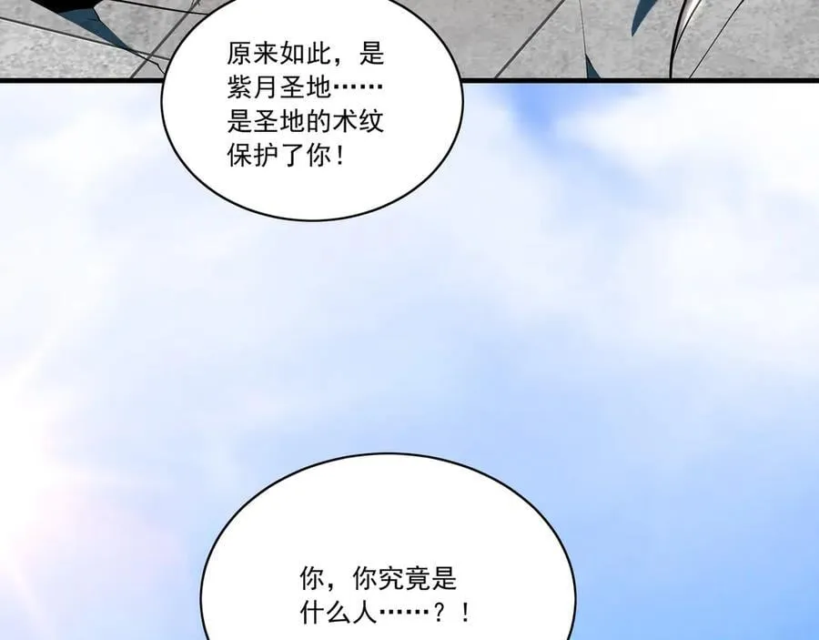 86 是时候走一遭了！85