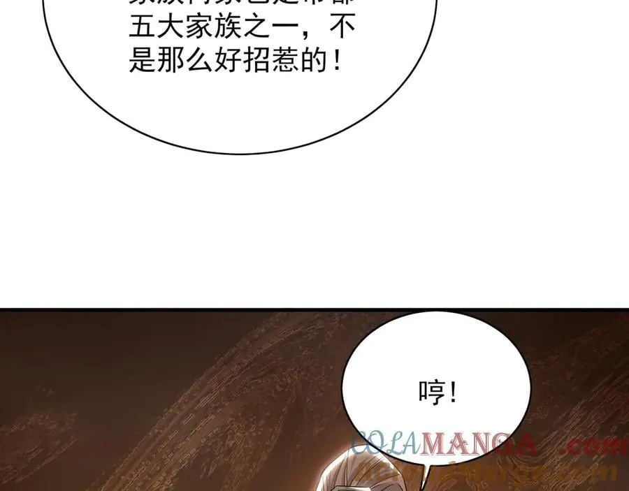 91 螳螂捕蝉黄雀在后100