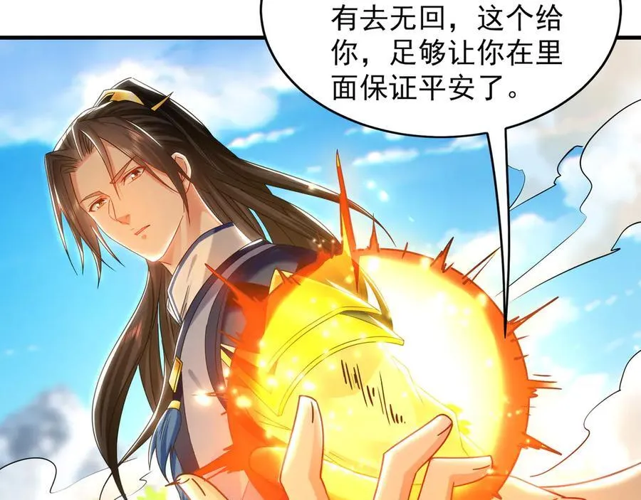 90 第七神国97