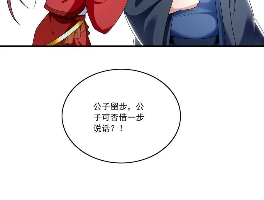 83 英雄救美93