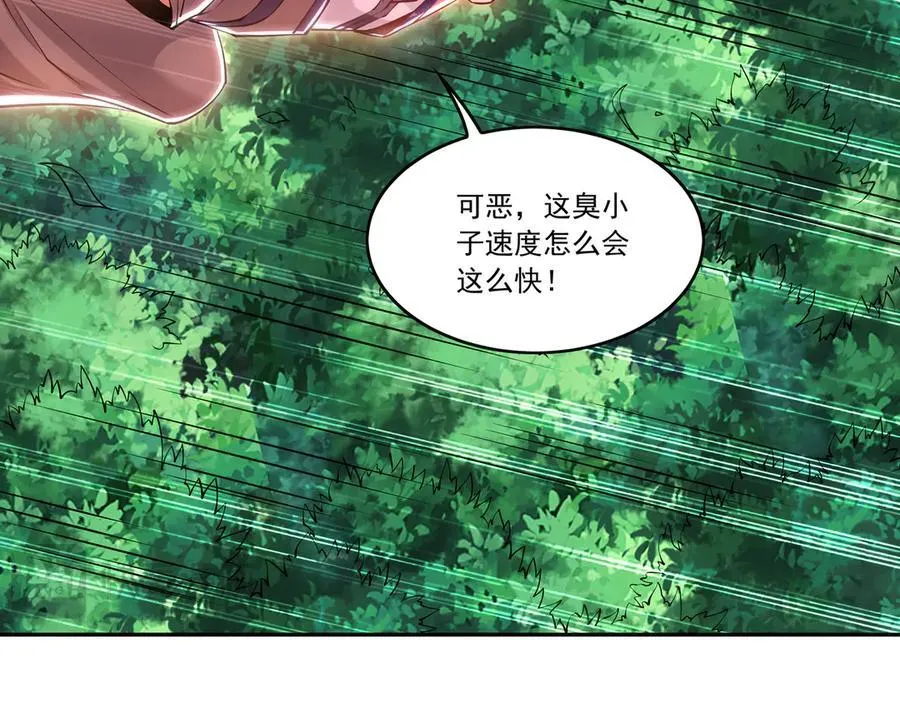 83 英雄救美27