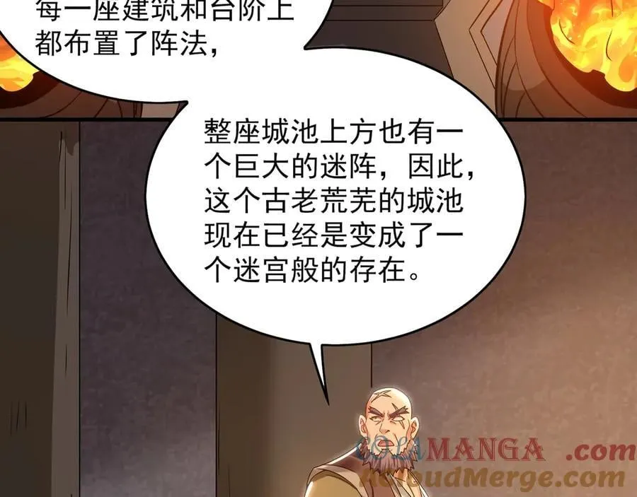 90 第七神国120