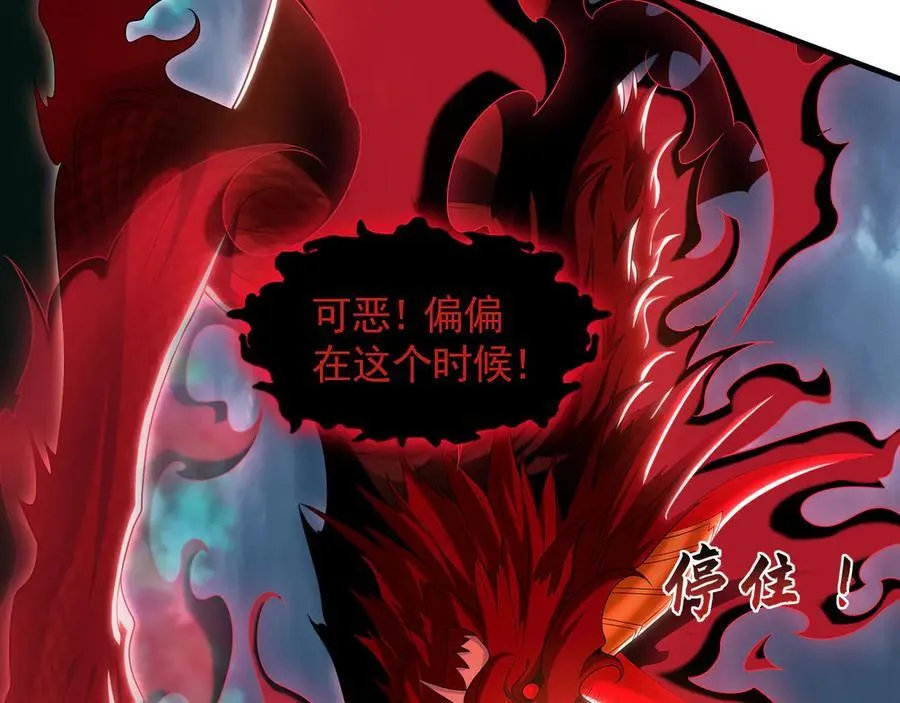 90 你无路可逃了！35