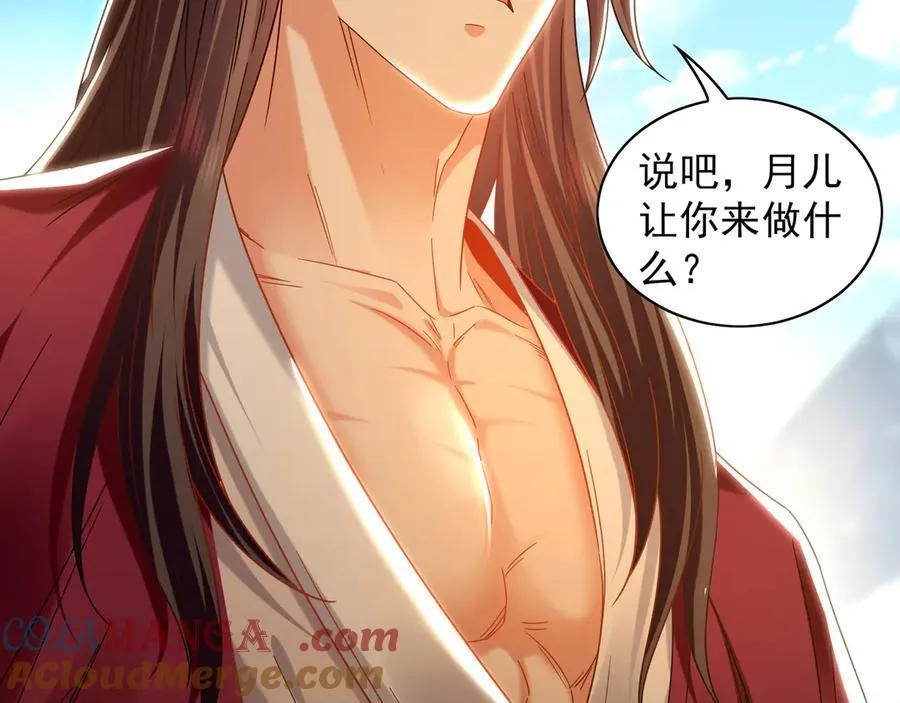 90 第七神国52