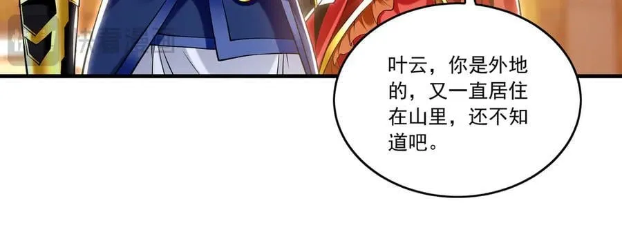 83 英雄救美105