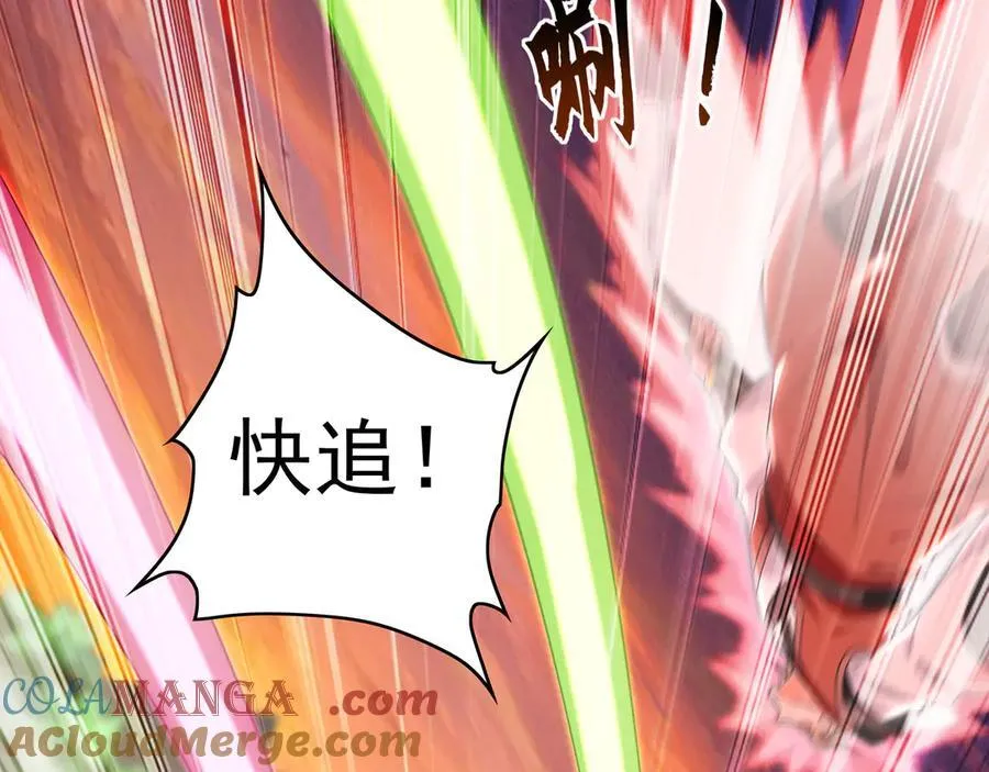 82 叶云必死！84