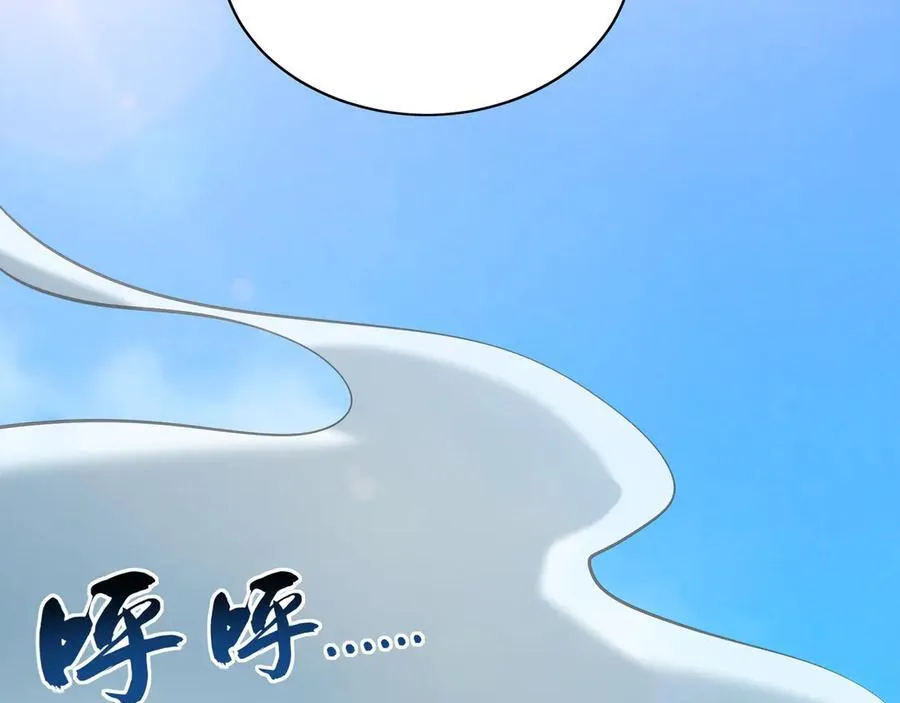 86 是时候走一遭了！86