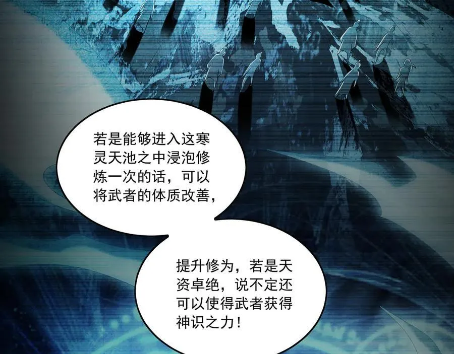 83 英雄救美109