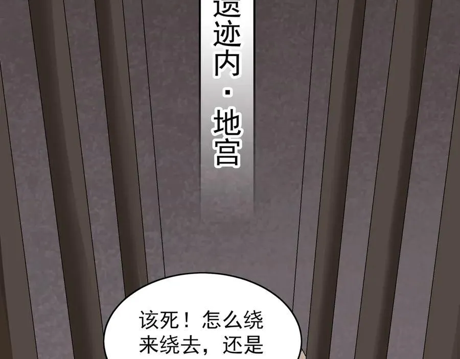 90 第七神国117