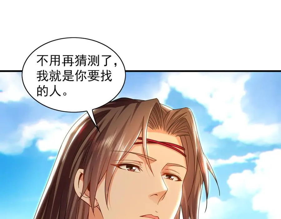 90 第七神国51