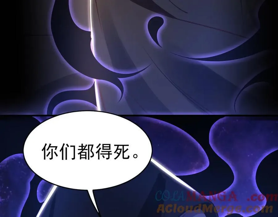 92 神秘人物登场108