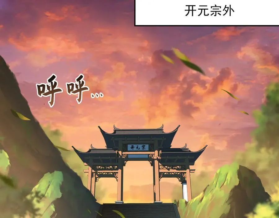 82 叶云必死！37