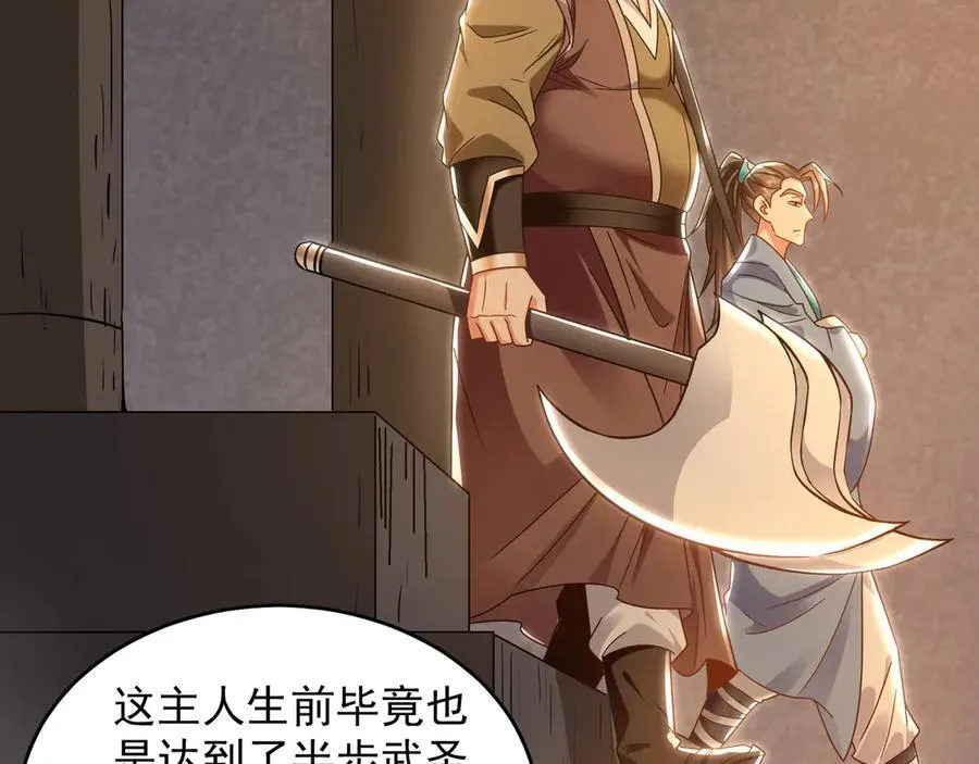 90 第七神国121