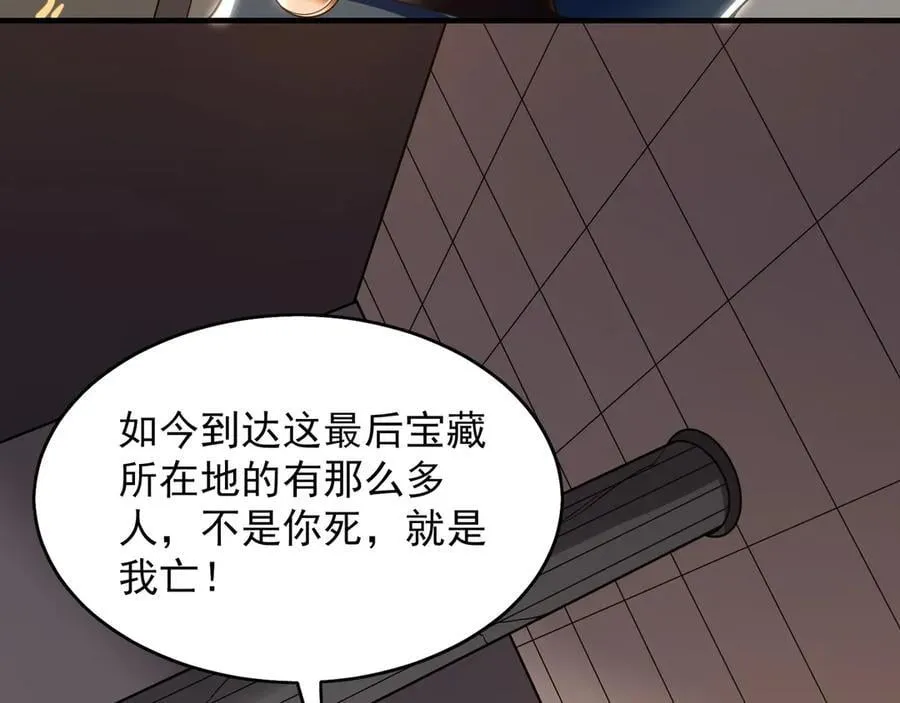 91 螳螂捕蝉黄雀在后75