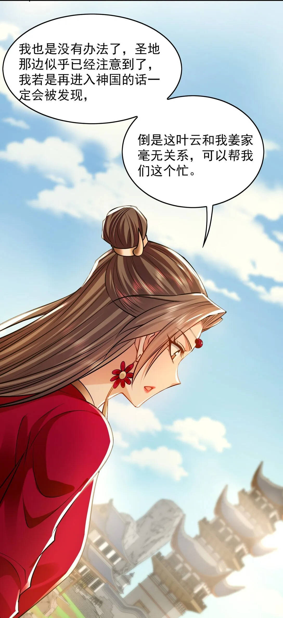 89 可愿与我做个交易？45